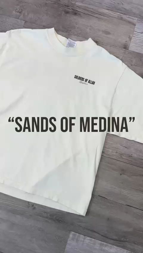 Sands of Medina Tee